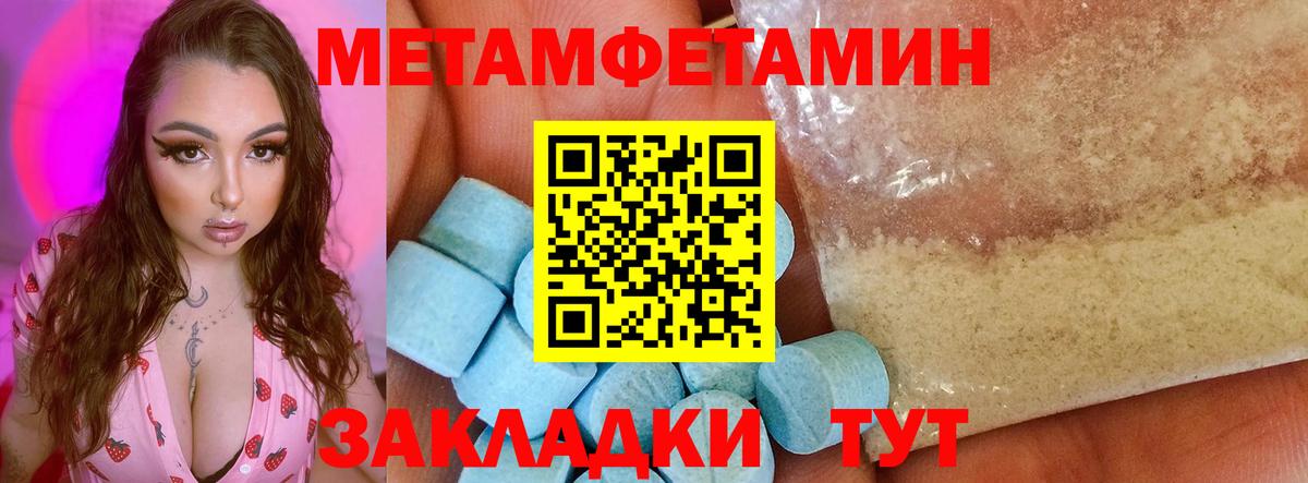 АМФЕТАМИН 97% Артёмовский