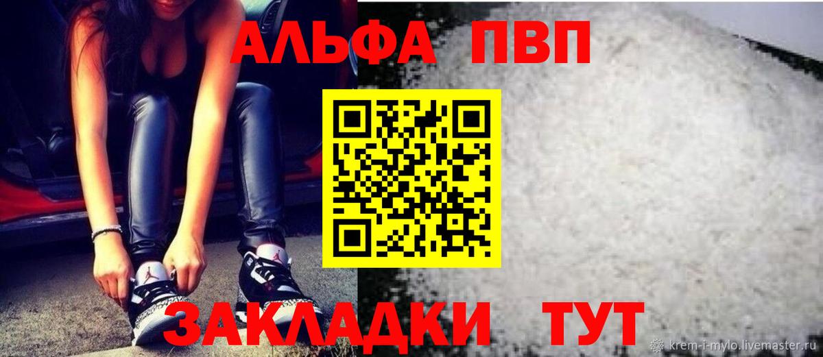 APVP СК КРИС Артёмовский