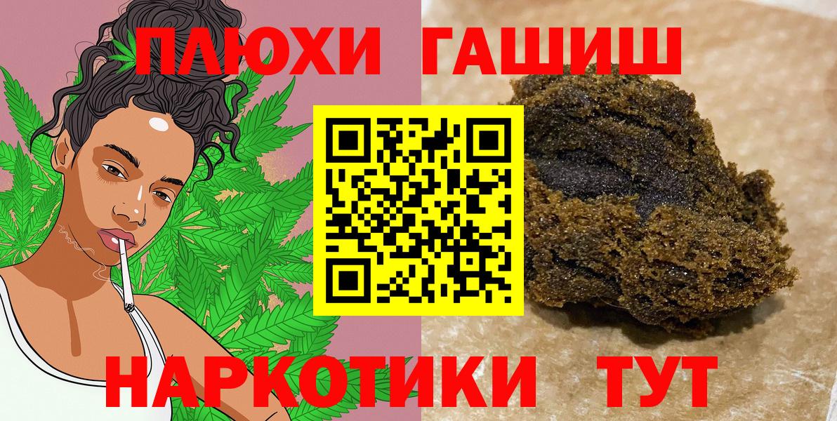 Гашиш индика сатива Артёмовский