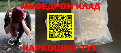 амфетамин Обь