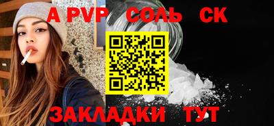 амфетамин Обь
