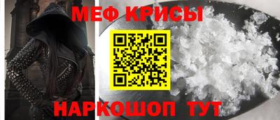 mdma Обнинск