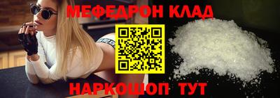 амфетамин Обь
