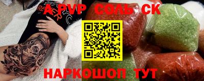 амфетамин Обь