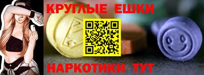 амфетамин Обь