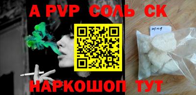 амфетамин Обь