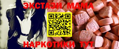 mdma Обнинск