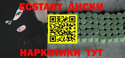 mdma Обнинск
