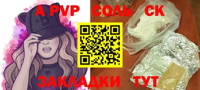 mdma Обнинск