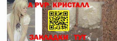 a pvp Нягань