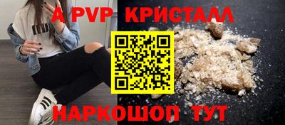 mdma Обнинск