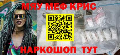 амфетамин Обь