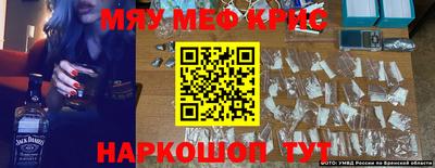 mdma Обнинск