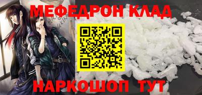 амфетамин Обь