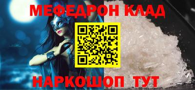 mdma Обнинск