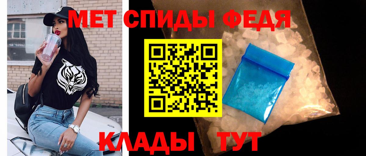 Метамфетамин Methamphetamine  Метамфетамин Methamphetamine  Вход с VPN  Артёмовский 